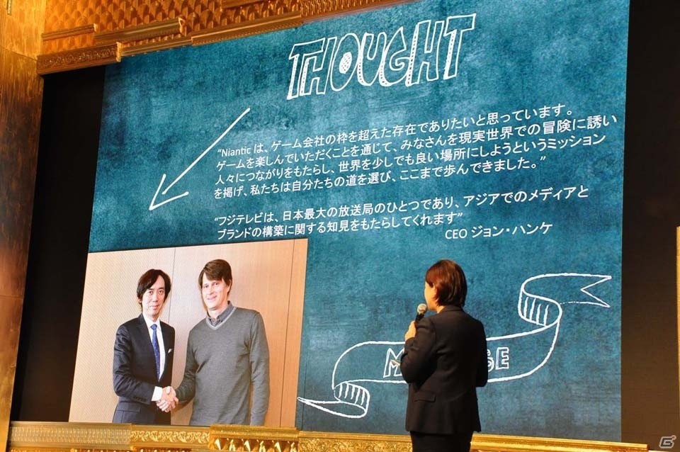 フジテレビが本格的にゲーム事業に挑む―X JAPAN・ToshiIさんの参加も明らかにされた「フジゲームス設立発表会」をレポートの画像8