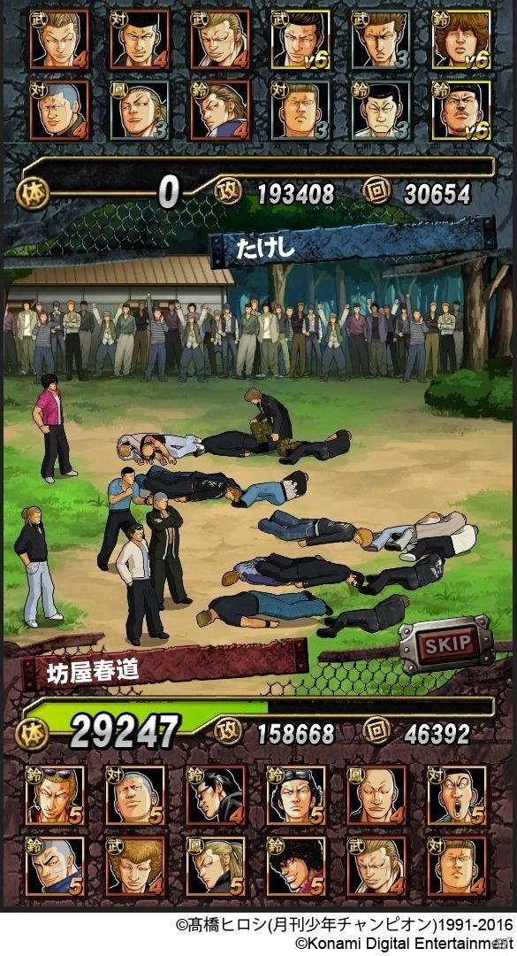 iOS/Android「クローズ×WORST V」マンガや映画でおなじみの大乱闘！新バトル「12VS12 大抗争」が実装の画像5
