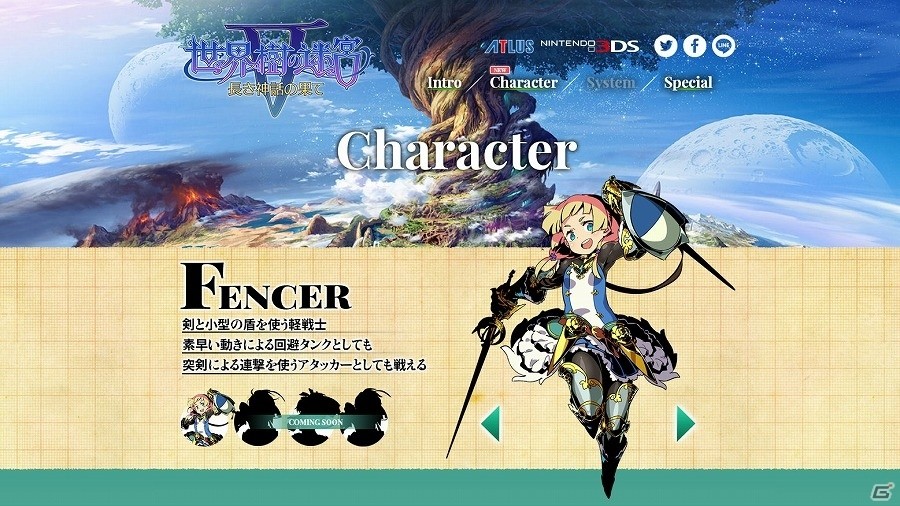 3DS「世界樹の迷宮V 長き神話の果て」公式サイトにて新職業「フェンサー」「ドラグーン」「ウォーロック」の紹介ページが公開！の画像3