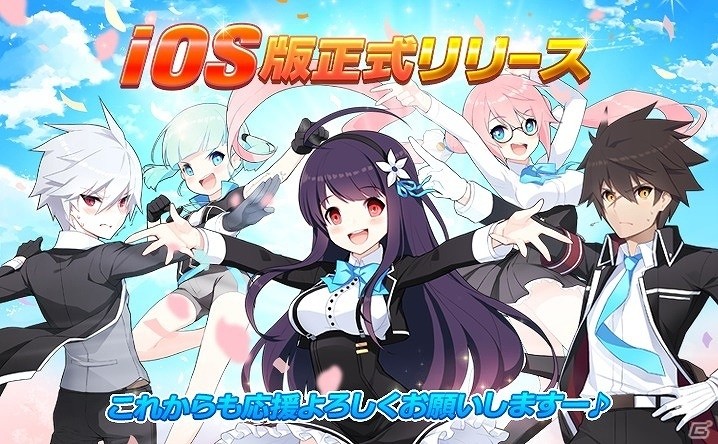 iOS版「イノセントベイン」配信開始―リリース記念イベントやボスラッシュクエストが開催の画像1