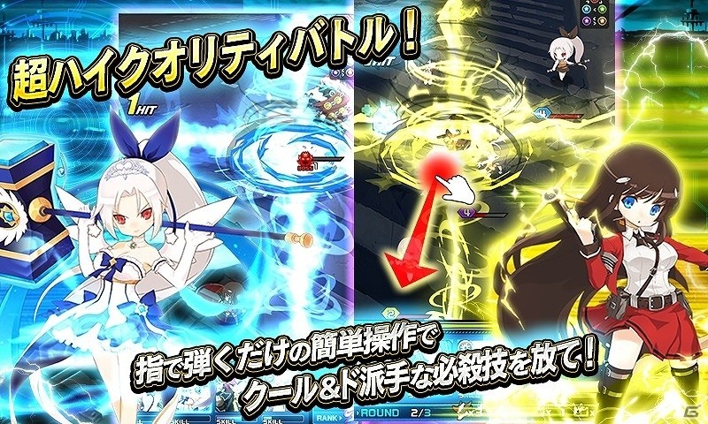 iOS版「イノセントベイン」配信開始―リリース記念イベントやボスラッシュクエストが開催の画像3