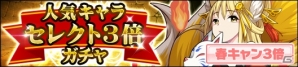 iOS/Android「ガルズモンズ」セーラー服ヒメユリと不良学徒モーヴがドロップする「春CANステージ」が開催中！の画像12