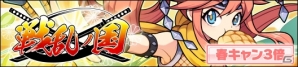 iOS/Android「ガルズモンズ」セーラー服ヒメユリと不良学徒モーヴがドロップする「春CANステージ」が開催中！の画像16