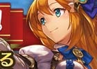 ファンタジーRPG「少女とドラゴン -幻獣契約クリプトラクト-」がTSUTAYA オンラインゲームにてサービス開始！