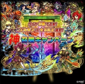 iOS/Android「ブレイブ フロンティア」10日間におよぶログインボーナスなど春のお得なキャンペーンが開催中！の画像5