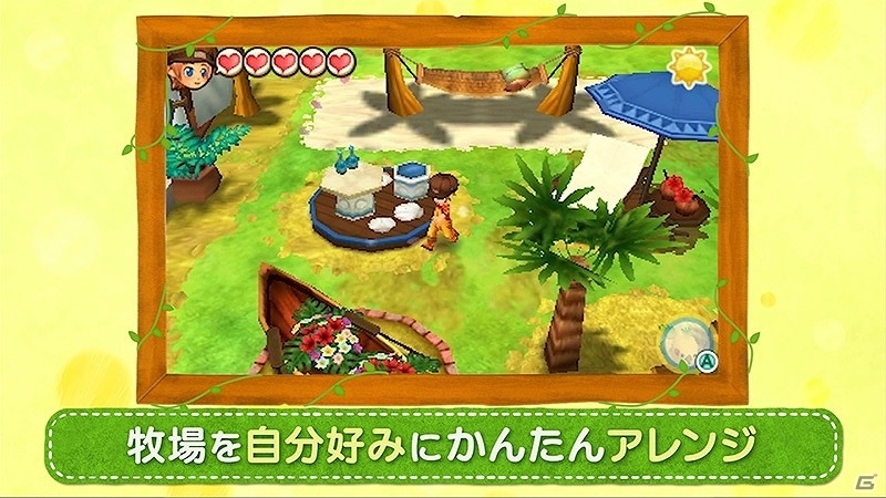 3DS「牧場物語 3つの里の大切な友だち」イメージソングに奥華子さんを起用した紹介映像が公開！の画像2