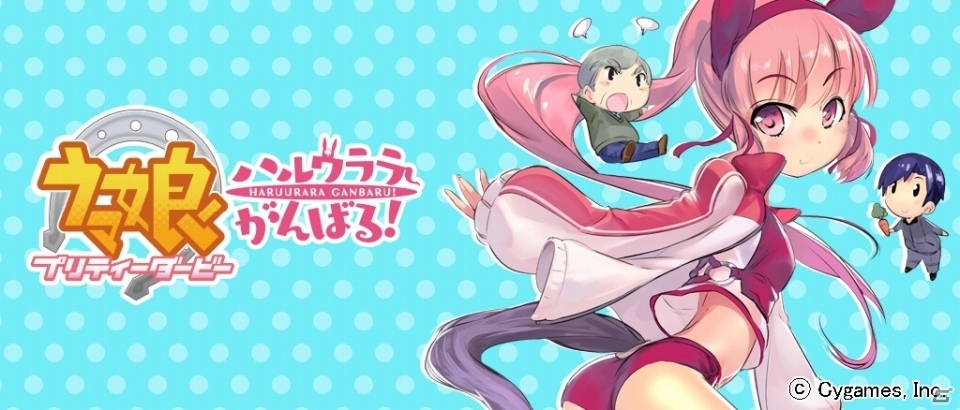 Cygames、スマートフォン・PC向け漫画サービス「サイコミ」を2016年4月中旬より展開―大岩ケンヂ氏の作画による「グランブルーファンタジー」などを連載の画像3