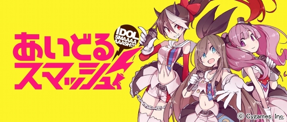 Cygames、スマートフォン・PC向け漫画サービス「サイコミ」を2016年4月中旬より展開―大岩ケンヂ氏の作画による「グランブルーファンタジー」などを連載の画像5