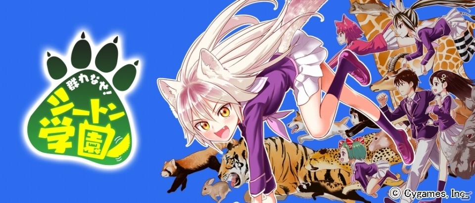 Cygames、スマートフォン・PC向け漫画サービス「サイコミ」を2016年4月中旬より展開―大岩ケンヂ氏の作画による「グランブルーファンタジー」などを連載の画像6