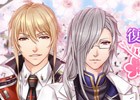 iOS/Android「悪魔教師」イベント「［復刻］～欲望解放～春の煩悩祭りSideB」が開催