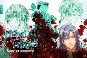 iOS/Android「チギリバコ」ホワイトデーガチャ「pure×white 第三弾：Graceガチャ（夜助×蒼）」が配信の画像2