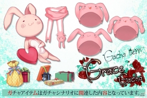 iOS/Android「チギリバコ」ホワイトデーガチャ「pure×white 第三弾：Graceガチャ（夜助×蒼）」が配信の画像5