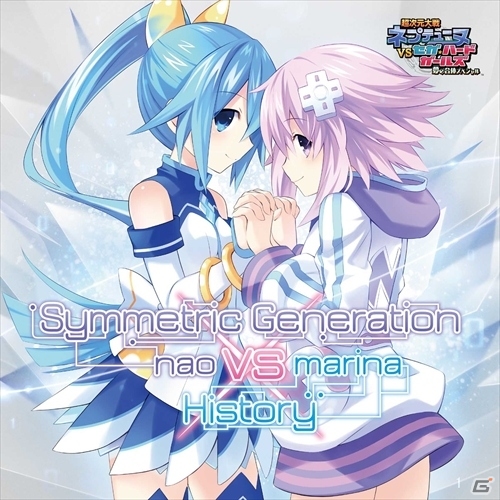 5pb.「龍刻 RYU-KOKU」「Words of GRACE」「ネプテューヌVS セガ・ハード・ガールズ OP＋ED」をハイレゾ配信の画像4