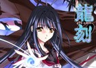 5pb.「龍刻 RYU-KOKU」「Words of GRACE」「ネプテューヌVS セガ・ハード・ガールズ OP＋ED」をハイレゾ配信