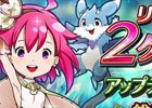 iOS/Android「12オーディンズ」リリース2ヶ月＆アップデート記念キャンペーンが実施！1日ログインごとに「オーブ」150個がもらえる