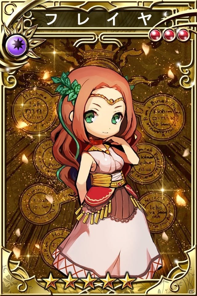 iOS/Android「ゆるドラシル」×「三国志乱舞」コラボキャンペーンが開催！両方遊んでアイテムやキャラクターをゲットしようの画像4