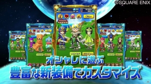 iOS/Android「星のドラゴンクエスト」TVCMが3月26日よりオンエア！記念プレゼント「メタキンのCMのカギ」をゲットしようの画像1