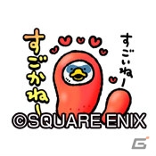 iOS/Android「星のドラゴンクエスト」TVCMが3月26日よりオンエア！記念プレゼント「メタキンのCMのカギ」をゲットしようの画像11