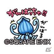 iOS/Android「星のドラゴンクエスト」TVCMが3月26日よりオンエア！記念プレゼント「メタキンのCMのカギ」をゲットしようの画像7