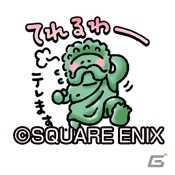 iOS/Android「星のドラゴンクエスト」TVCMが3月26日よりオンエア！記念プレゼント「メタキンのCMのカギ」をゲットしようの画像8