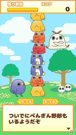 LINEスタンプ「面倒だがトリあえず返信」がアクションゲームに！iOS/Android「めんトリパンチ」が配信中の画像2