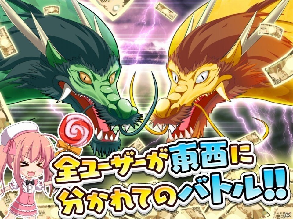 全国の物件を買い占めてネコの暮らす牧場を拡大しよう！Android「成金電鉄」が配信中の画像4