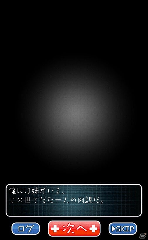 iOS/Android向けアドベンチャーゲーム「俺と妹の看病ぐらし」を紹介！今週のおすすめスマホゲームアプリレビューの画像1