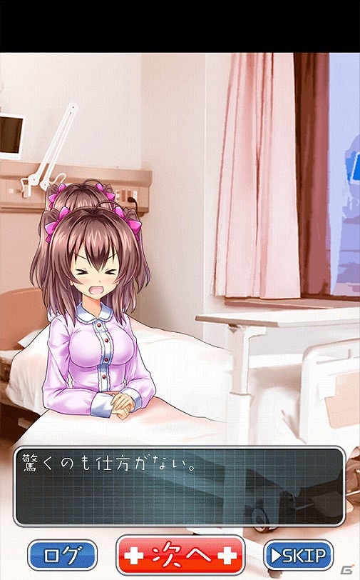 iOS/Android向けアドベンチャーゲーム「俺と妹の看病ぐらし」を紹介！今週のおすすめスマホゲームアプリレビューの画像10