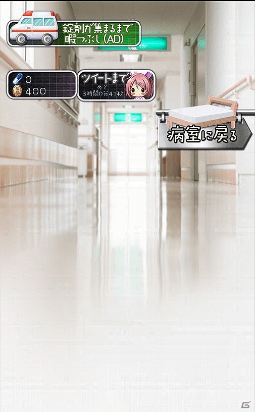 iOS/Android向けアドベンチャーゲーム「俺と妹の看病ぐらし」を紹介！今週のおすすめスマホゲームアプリレビューの画像15