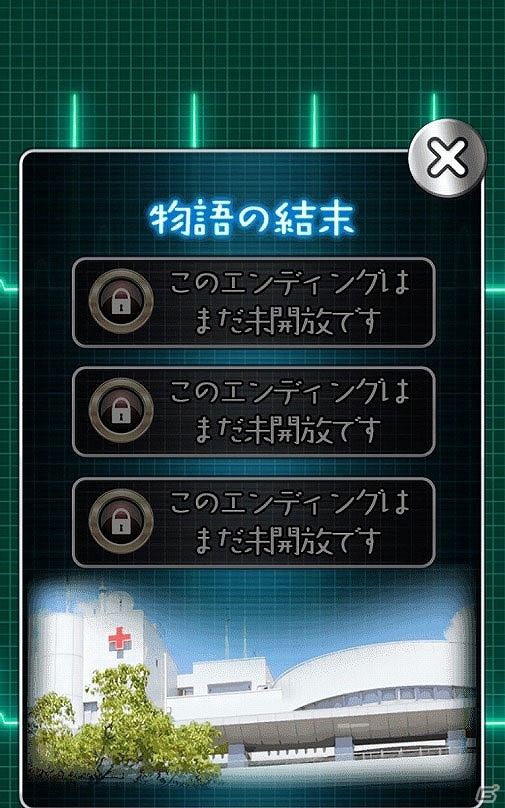 iOS/Android向けアドベンチャーゲーム「俺と妹の看病ぐらし」を紹介！今週のおすすめスマホゲームアプリレビューの画像19