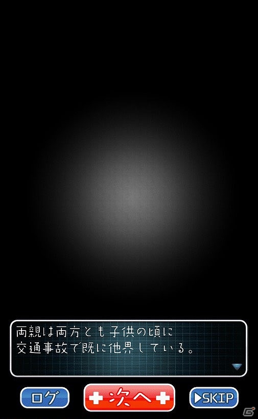 iOS/Android向けアドベンチャーゲーム「俺と妹の看病ぐらし」を紹介！今週のおすすめスマホゲームアプリレビューの画像2