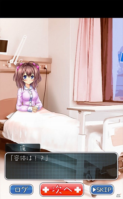 iOS/Android向けアドベンチャーゲーム「俺と妹の看病ぐらし」を紹介！今週のおすすめスマホゲームアプリレビューの画像5
