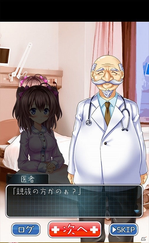 iOS/Android向けアドベンチャーゲーム「俺と妹の看病ぐらし」を紹介！今週のおすすめスマホゲームアプリレビューの画像6