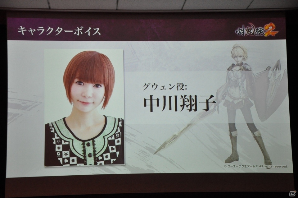 「討鬼伝2」最速体験会をレポート！素晴らしきは“討鬼伝のままオープンワールドを取り入れた”ことにあり！の画像23