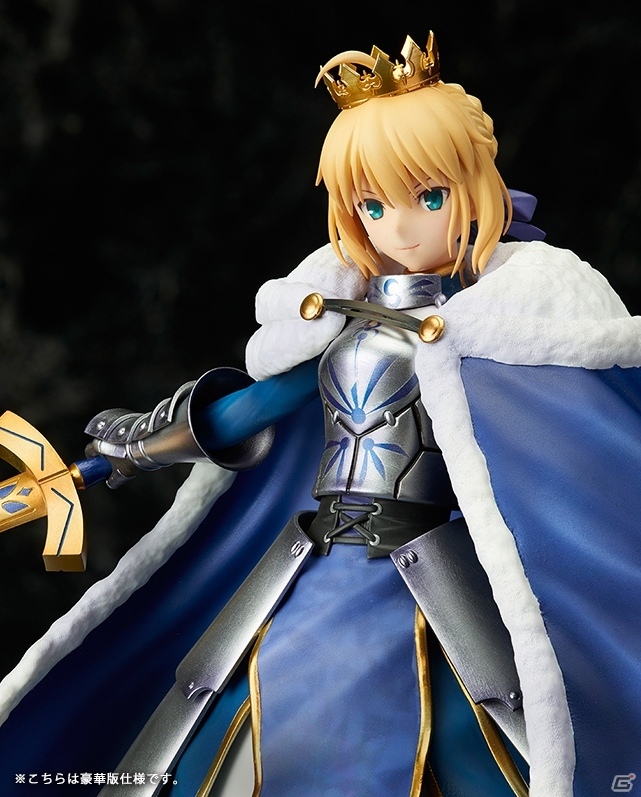 「Fate/Grand Order」セイバー/アルトリア・ペンドラゴンのフィギュア＆きゃらふぉるむ＋が同時受注開始の画像4
