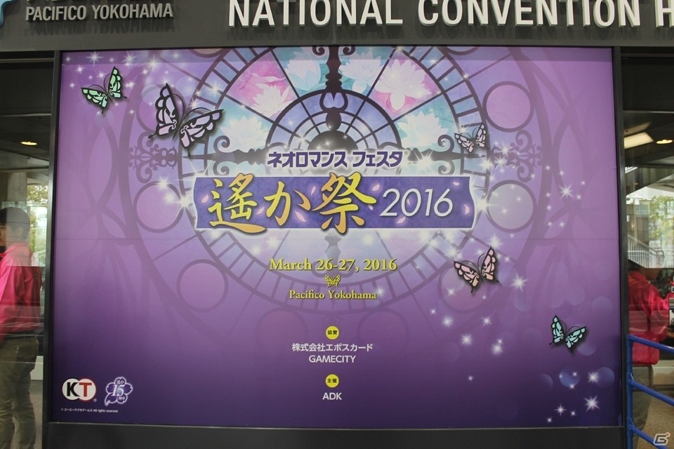 「遙かなる時空の中で6」続編が今冬発売―12年ぶりに「じれっ隊」も再始動の画像1