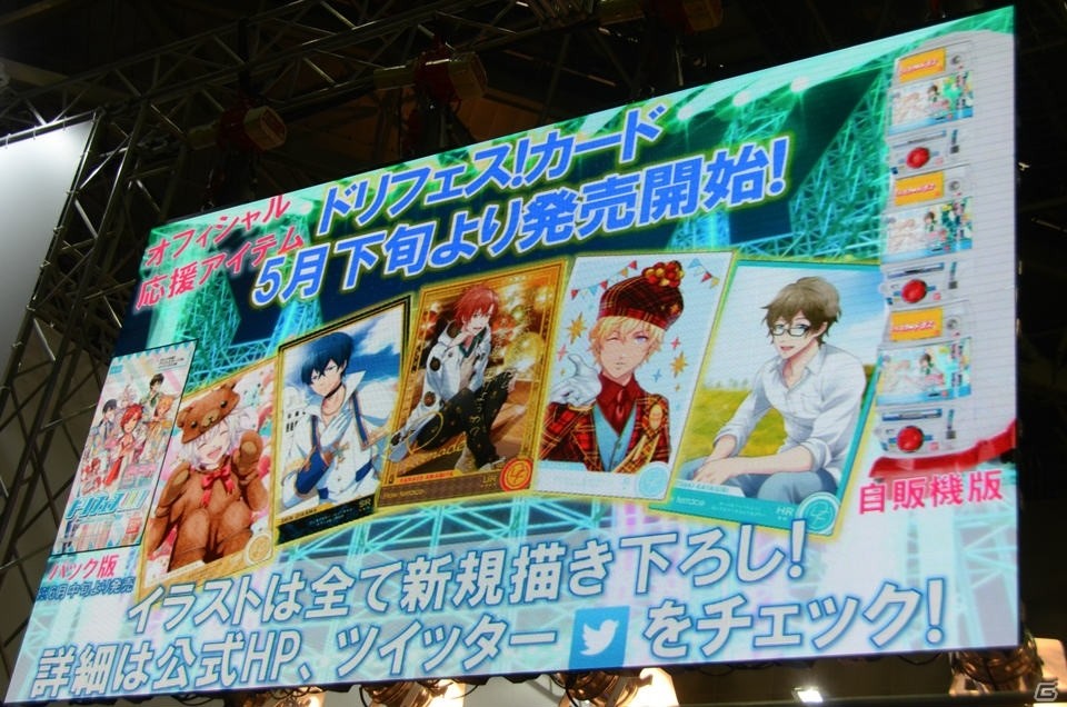 【AnimeJapan 2016】DearDreamが「ドリフェス！」のアプリゲームを初プレイ！結成の物語を描くアニメ展開も発表の画像15