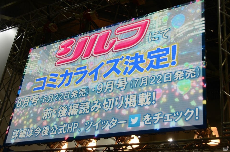【AnimeJapan 2016】DearDreamが「ドリフェス！」のアプリゲームを初プレイ！結成の物語を描くアニメ展開も発表の画像17