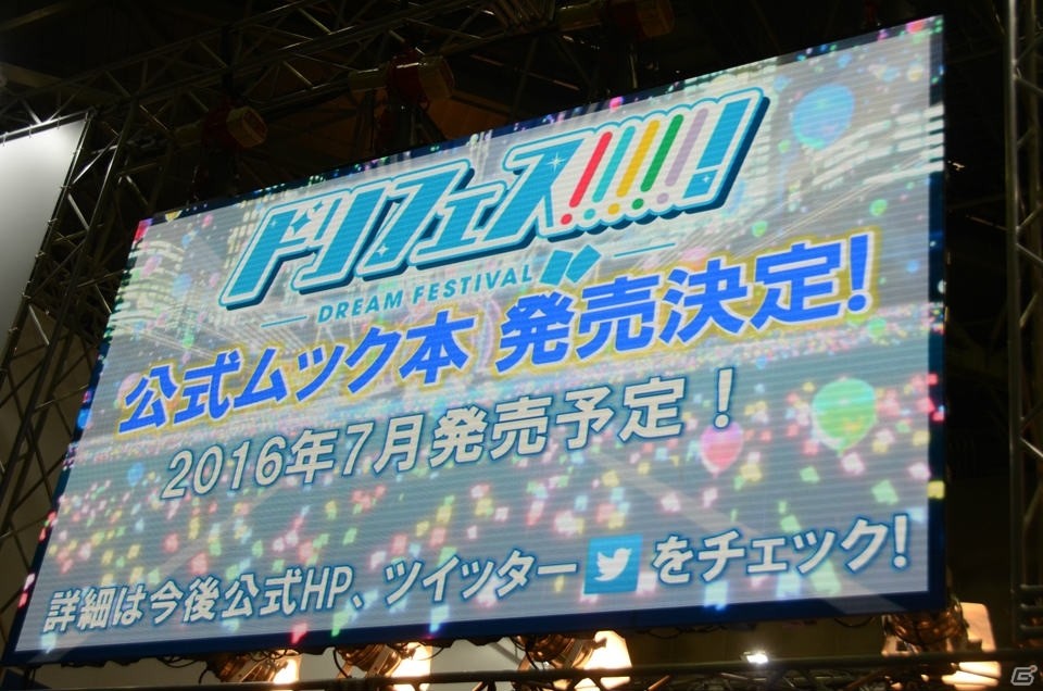 【AnimeJapan 2016】DearDreamが「ドリフェス！」のアプリゲームを初プレイ！結成の物語を描くアニメ展開も発表の画像19