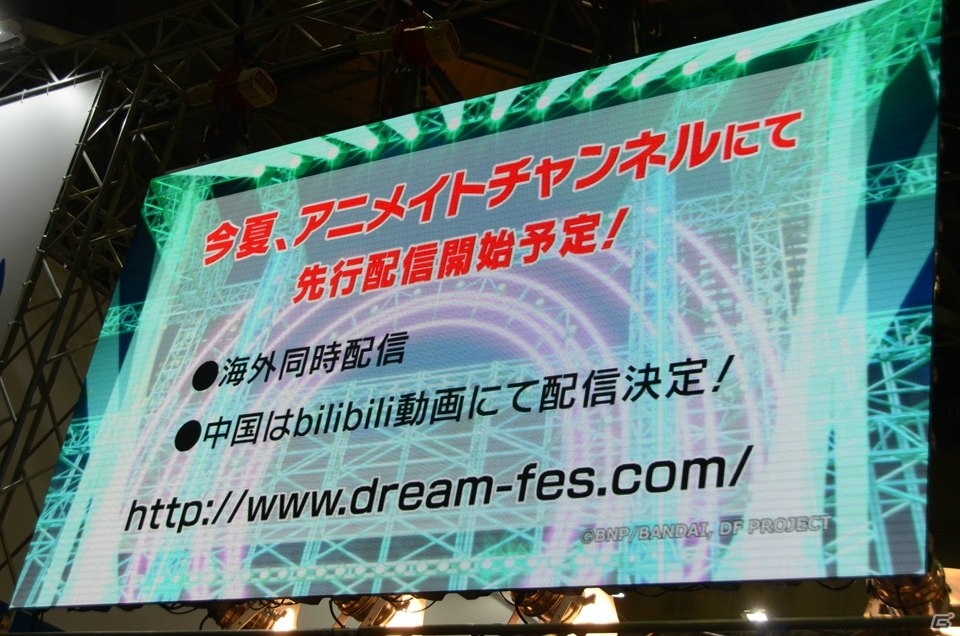 【AnimeJapan 2016】DearDreamが「ドリフェス！」のアプリゲームを初プレイ！結成の物語を描くアニメ展開も発表の画像25