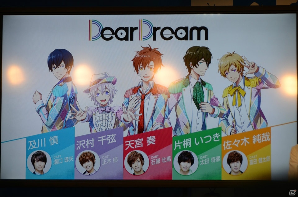 【AnimeJapan 2016】DearDreamが「ドリフェス！」のアプリゲームを初プレイ！結成の物語を描くアニメ展開も発表の画像3