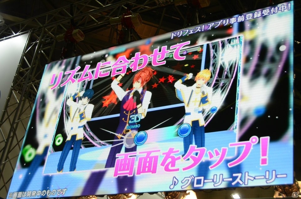 【AnimeJapan 2016】DearDreamが「ドリフェス！」のアプリゲームを初プレイ！結成の物語を描くアニメ展開も発表の画像7