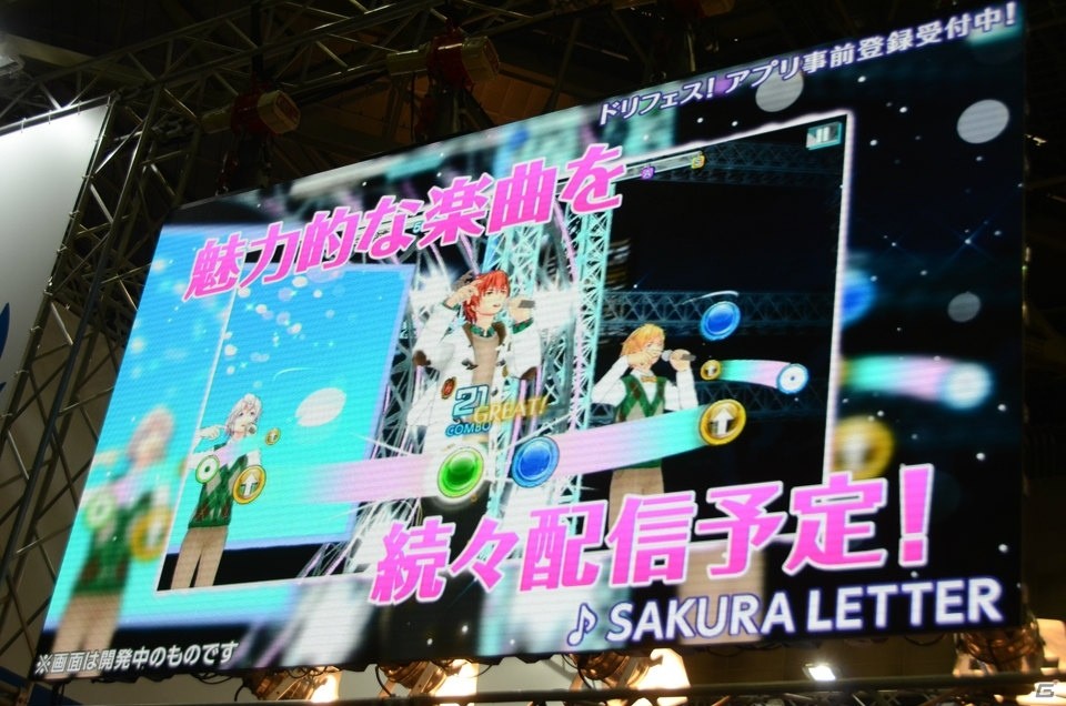 【AnimeJapan 2016】DearDreamが「ドリフェス！」のアプリゲームを初プレイ！結成の物語を描くアニメ展開も発表の画像8