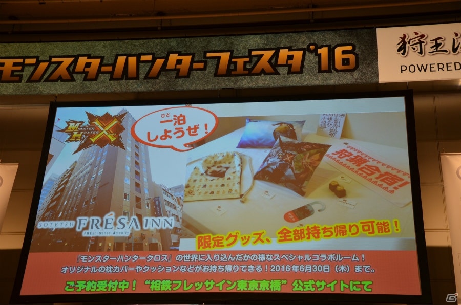 最速最強のハンターが決定!狩猟音楽祭2016の開催など最新情報も飛び出した「モンスターハンターフェスタ'16」をレポートの画像