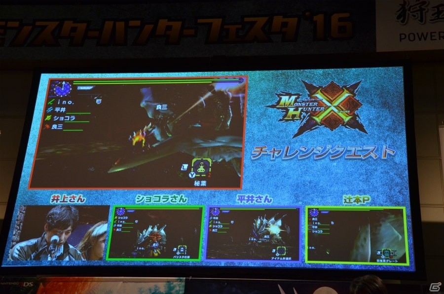 最速最強のハンターが決定!狩猟音楽祭2016の開催など最新情報も飛び出した「モンスターハンターフェスタ'16」をレポートの画像