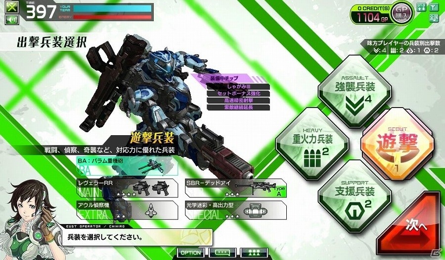 テーマは“原点回帰からの進化”！新たな全国大会やファンイベントも開催されるAC「ボーダーブレイク エックス」が発表の画像2