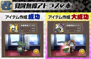 iOS/Android「ケリ姫スイーツ」精密射撃の必中攻撃「司令官」が登場！「王室の書庫 サテライトマスターフロア」スロットも開催の画像7