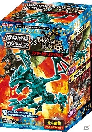 モンスターハンター」×「ほねほねザウルス」リオレウスやクシャルダオラなどがアナザーカラーエディションとして登場！ | Gamer