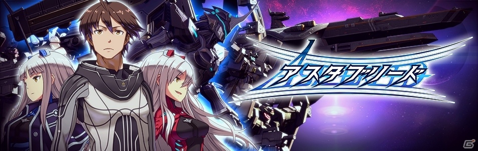 「PLAYISM Spring Sale」がPS Storeで開催中！「アスタブリード」「クロワルール・シグマ」などが全て40％OFFにの画像1