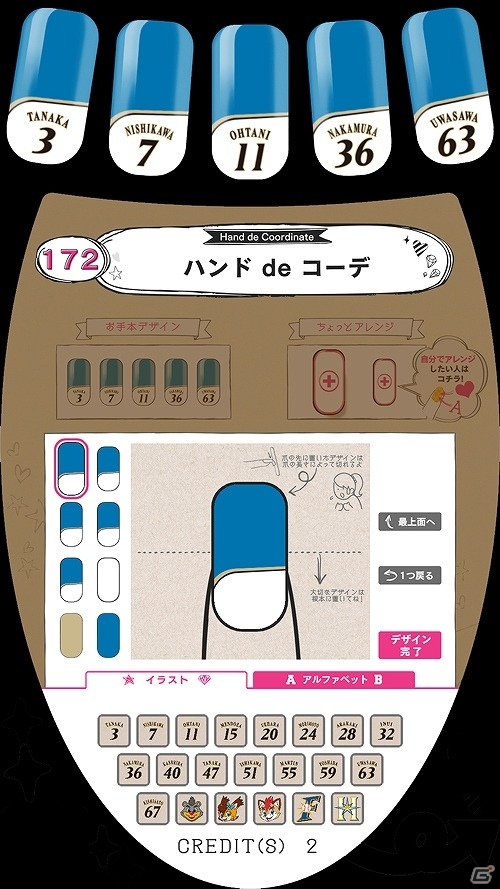 爪先からファイターズ女子に変身！「ネイルプリ」に北海道日本ハムファイターズとのコラボプリンターが登場の画像3